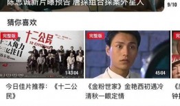 四年恋情爆料视频完整版,视频完整版揭露甜蜜瞬间与分手真相