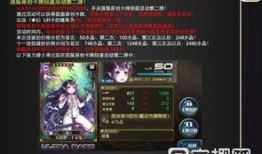 椿卡池最新爆料,神秘角色即将登场，精彩剧情引期待